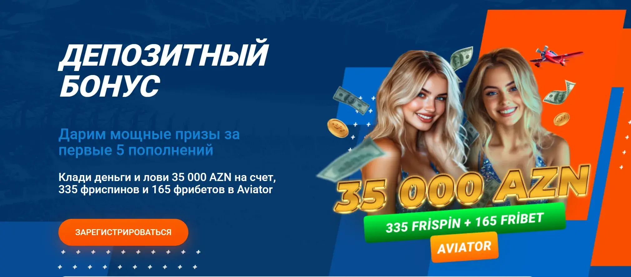 Mostbet Republica Moldova - Bonusuri și promoții mostbet: cum le
